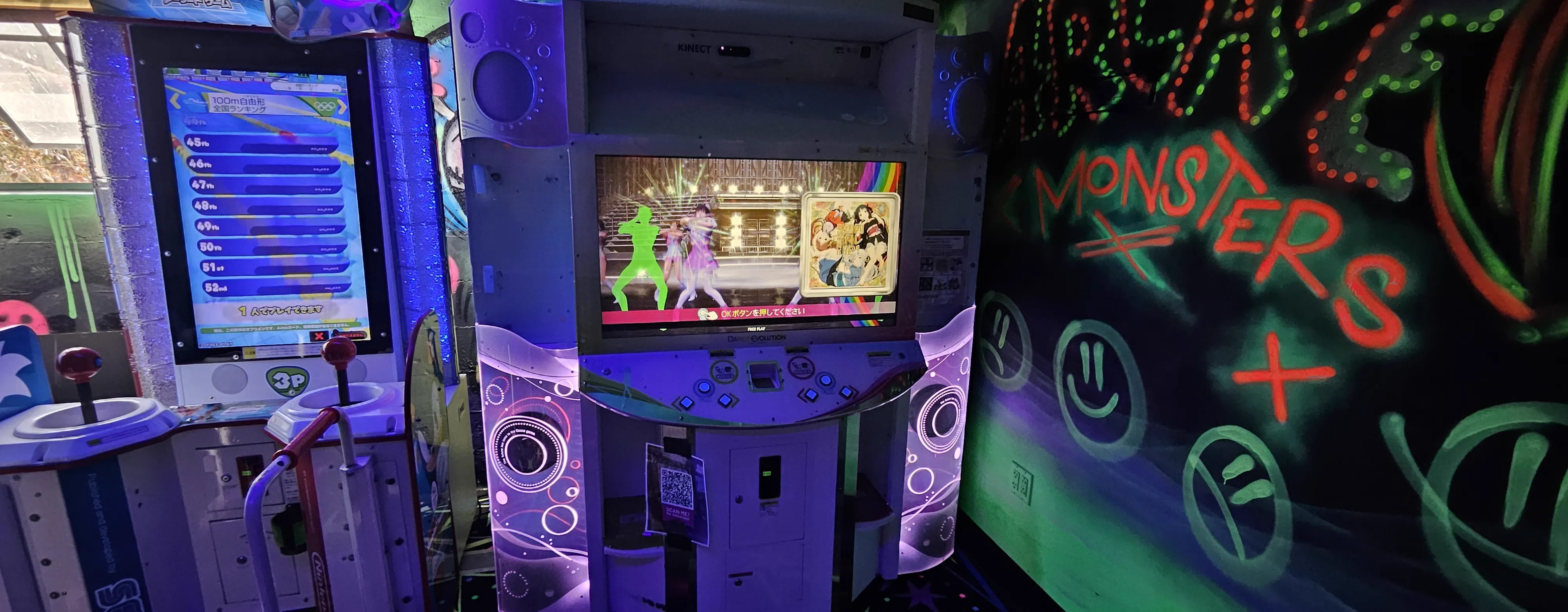 Arcade Cabinets