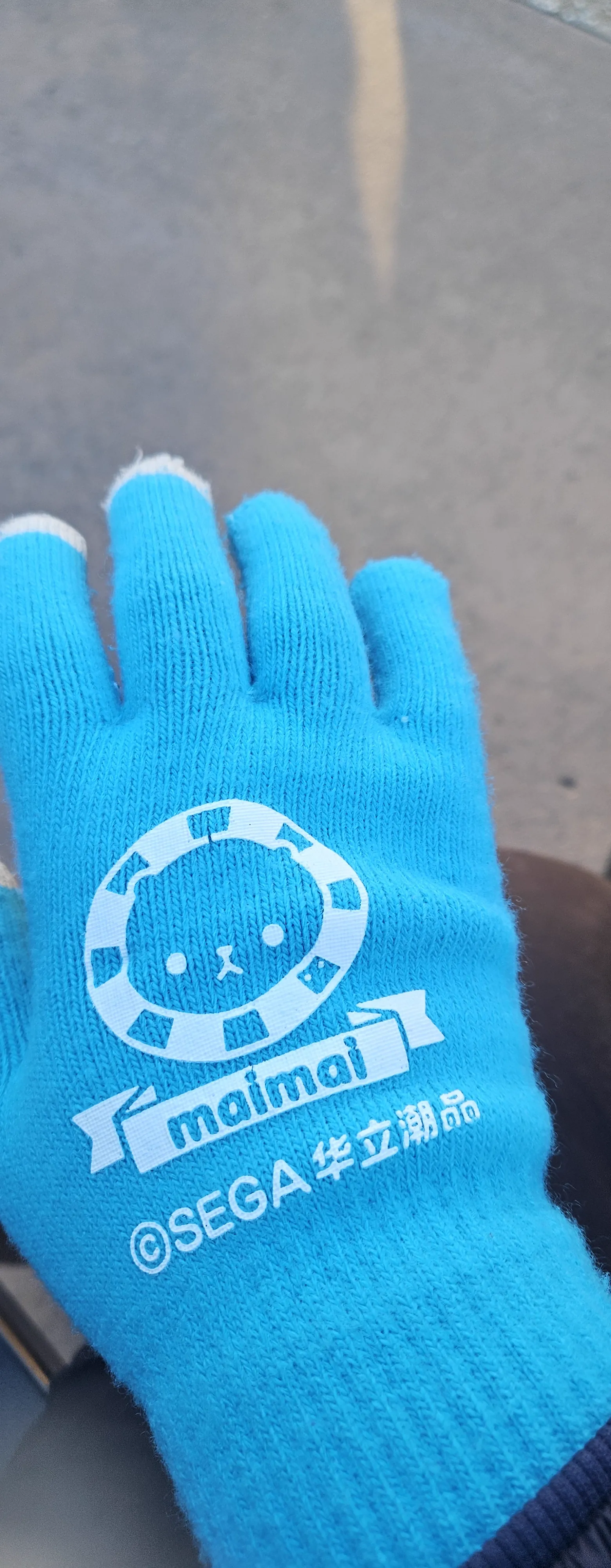 Chinese maimai gloves